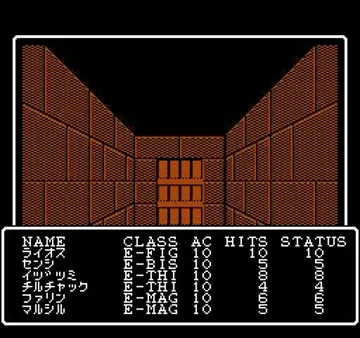 Wizardry III - Diamond no Kishi (Japan) screen shot game playing